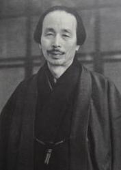 New Thought Author Taniguchi Masaharu 